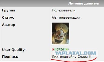Операция Пейджер. Предварительные итоги.