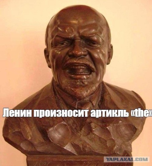 Правильность произношения