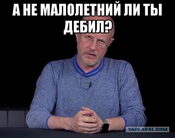 В продолжение темы: Доверяй, но проверяй