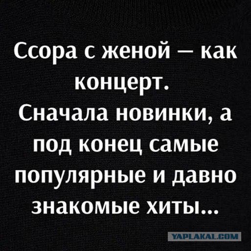 Я не знал...