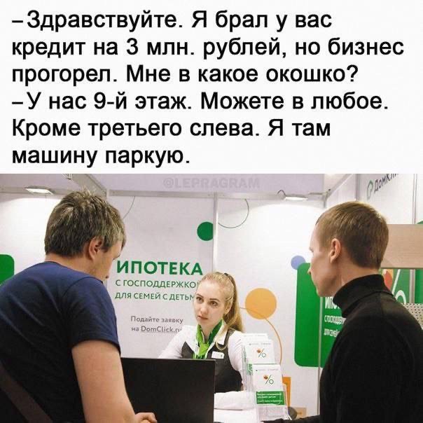 "Сбербанк" повышает ставки по ипотеке на 3,5 п.п., минимальная составит 28,1%