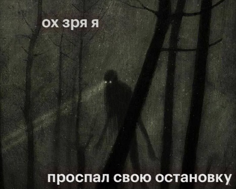 Крепость сдается?