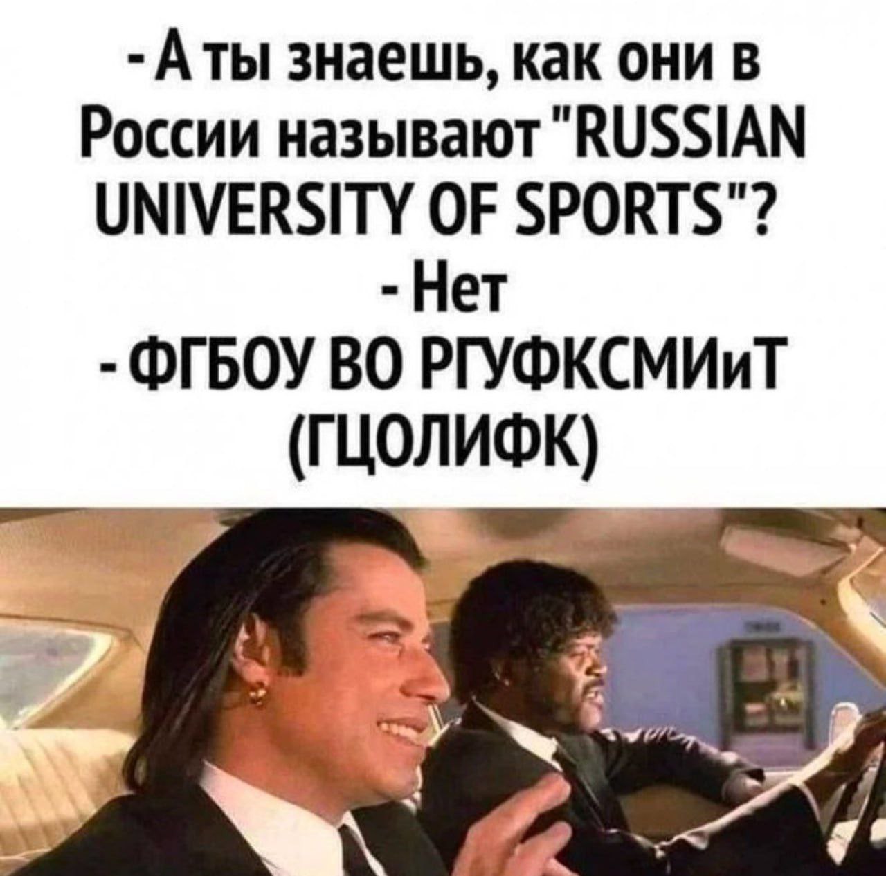 Вас тоже бесят длинные названия организаций?