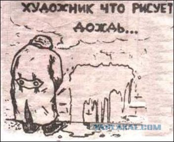 Варум вечерком