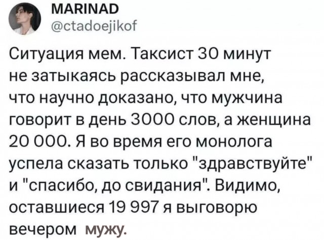 Завалялось тут случайно немного забавных картинок