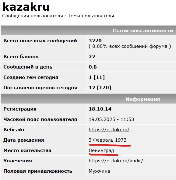 Как же достало все это