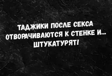 Юмор за день