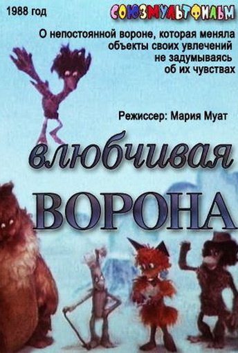 «…На истасканном лице наглые глаза», — сказала Ахматова о Брик. «Драная кошка», — сказала Брик об Ахматовой