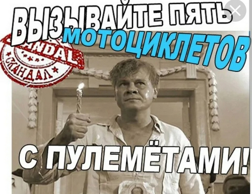 Что-то непонятное происходит на стратегическом объекте