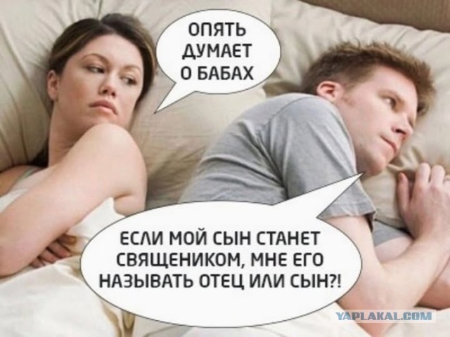 Кто вы такие?