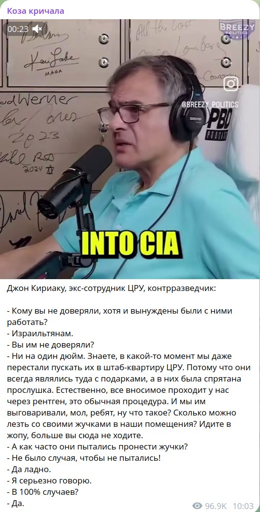 Вместо Нобелевской премии: Нетаньяху подарил Трампу золотого голубя мира