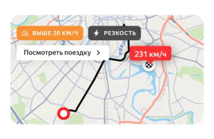ДТП на каршеринге
