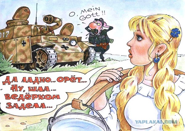 Есть женщины в русских селеньях!