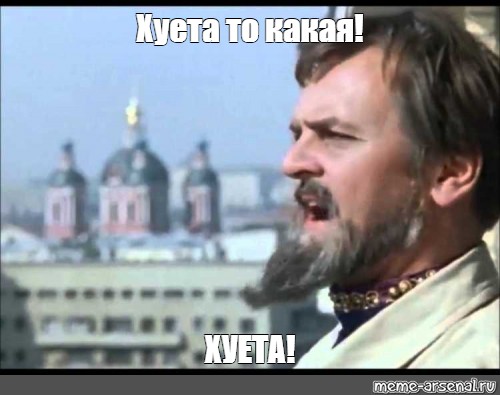 — Еще моей жене хоть слово скажешь, я тебе реально и одно ухо пробью, и второе! Услышал меня? — Услышал