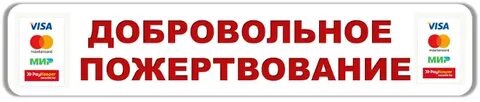 Господа, прошу делать взносы ! )))