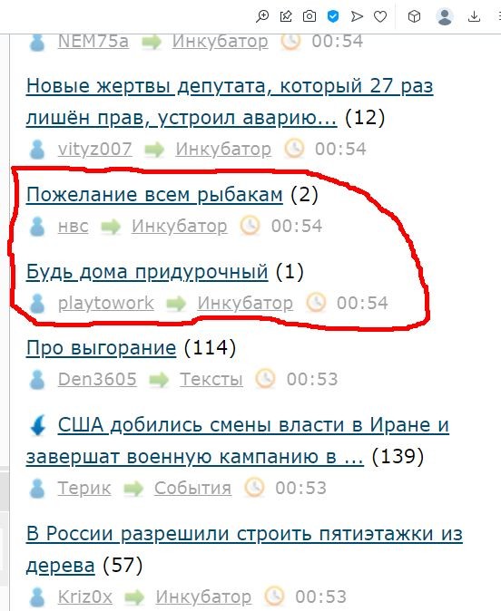 Пожелание всем рыбакам
