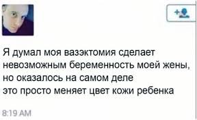У супружеской пары из Казани родился сын после процедуры вазэктомии — теперь семья требует у клиники 15 млн рублей