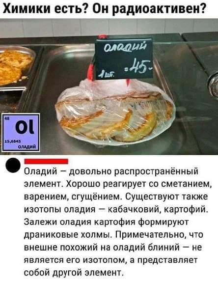 Картинки для деградации 221 (разной степени свежести)