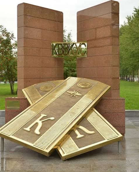 С Днем курсанта!
