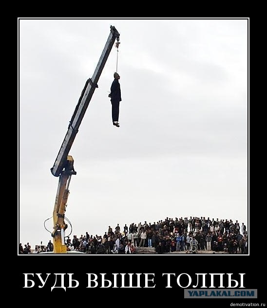 Личный сборник демотиваторов [~25]