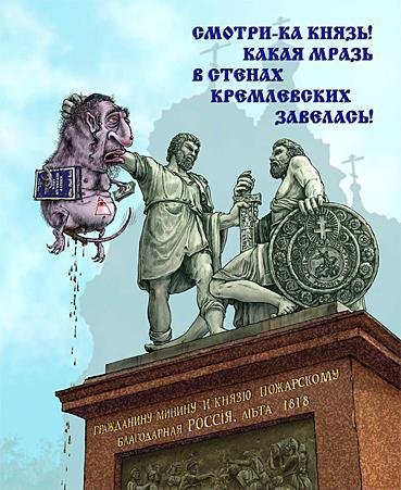 Из России выдворили израильского раввина-русофоба