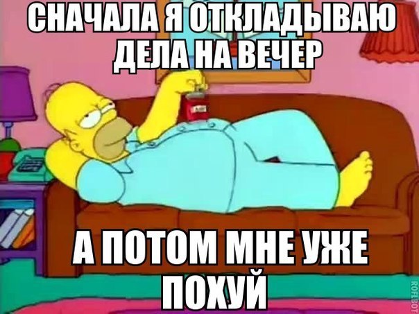 Про меня.