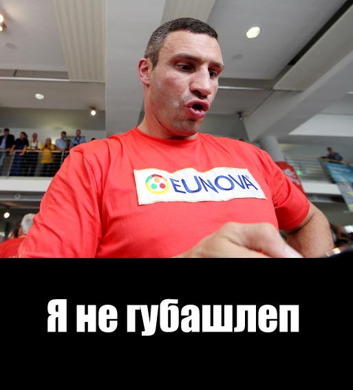 Евромайдан -хорошо сказала!