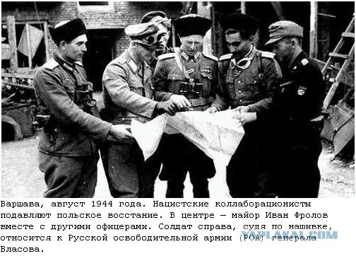 Евромайдан -хорошо сказала!