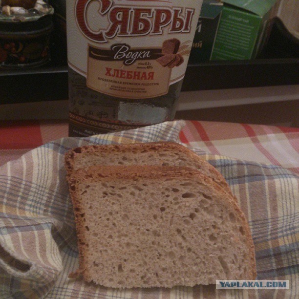Самая вкусная вещь в мире