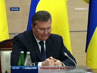 Янукович снова выступит в Ростове-на-Дону