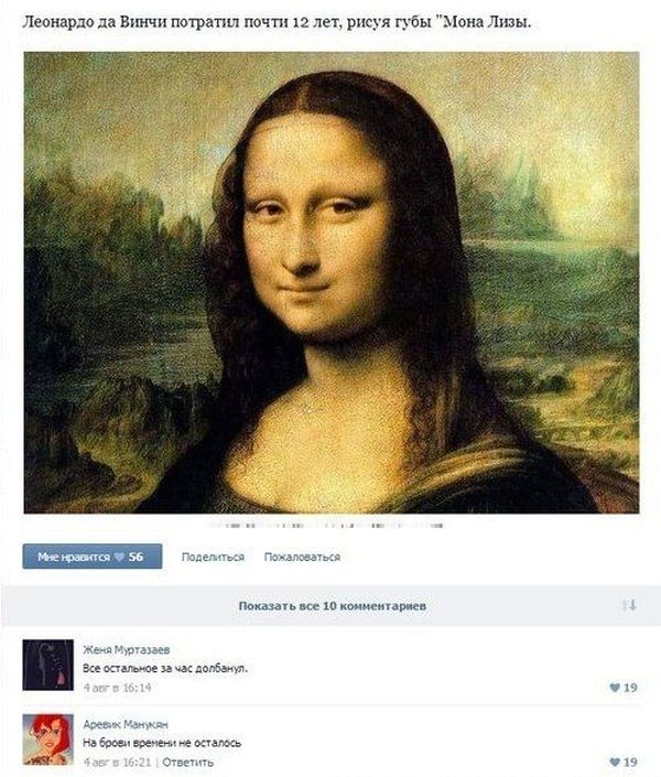 Подборка комментариев из соц.сетей!