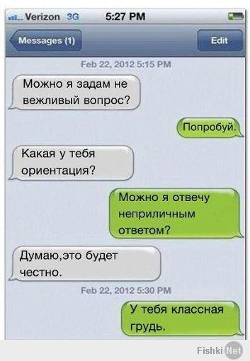 Подборка комментариев из соц.сетей!