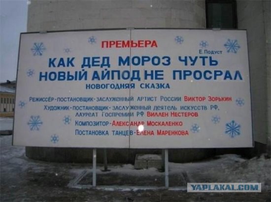 Театр реализма