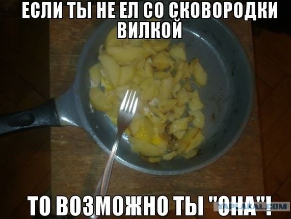 Тест на пацана!