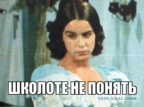 Игр и вещи 90-х