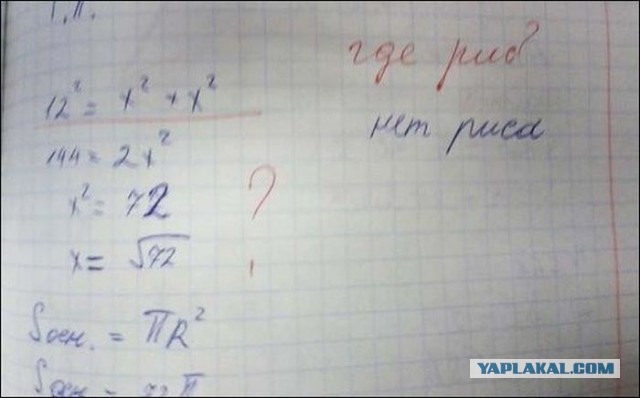 Смешные комментарии из социальных сетей 09.06.14