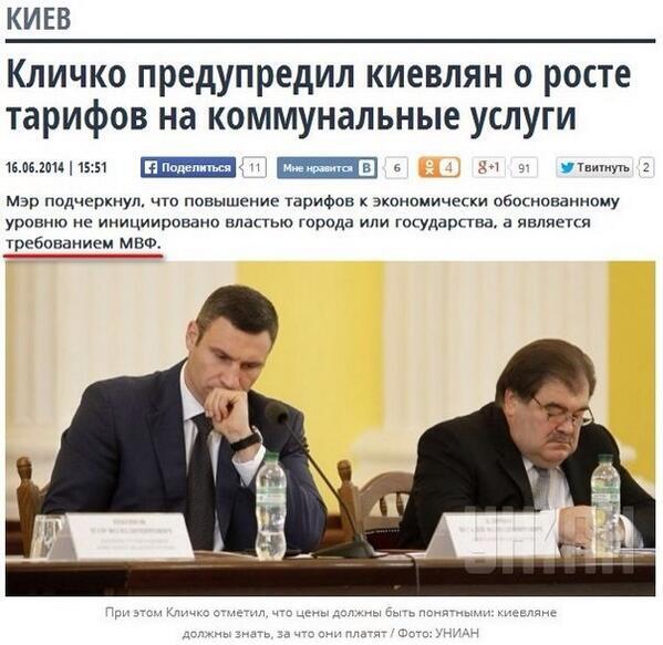 Взорвался газопровод Уренгой-Помары-Ужгород