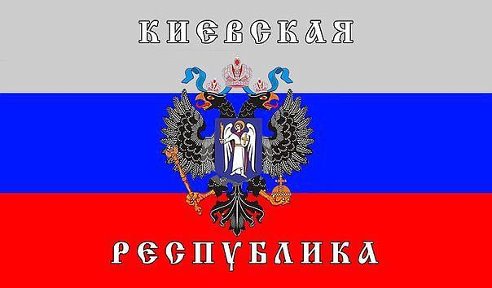 Конец света в Киеве