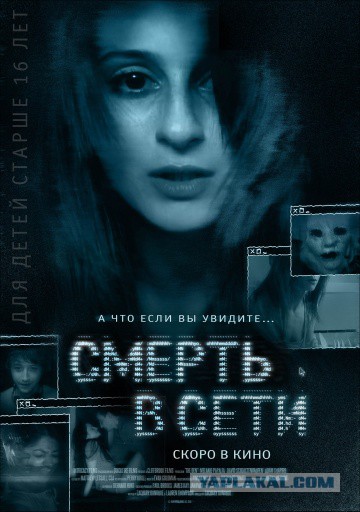 20 фильмов с непредсказуемым финалом