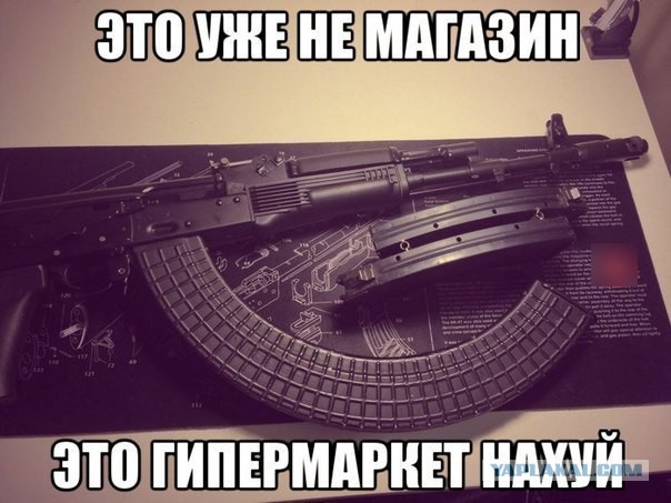 Калибры, которые мы выбираем