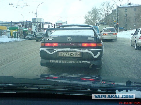 Вам тоже надоели мигалки?