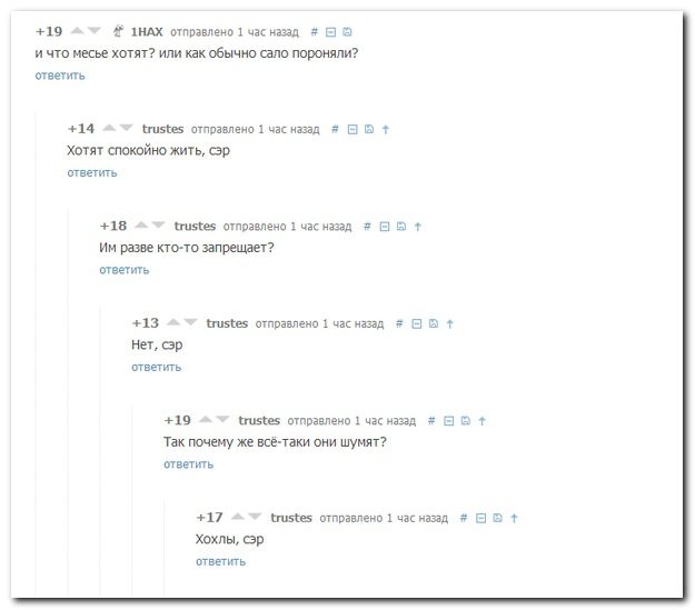 Смешные комментарии из социальных сетей