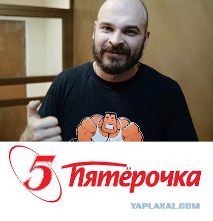 Тесаку дали пять лет строгого режима