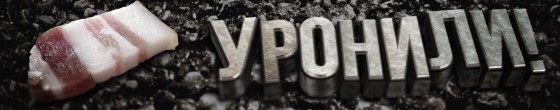 Укропии слава? / Тролим майдаунов в Харькове