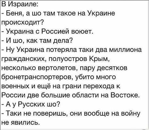 Войска ДНР вошли в Запорожскую область
