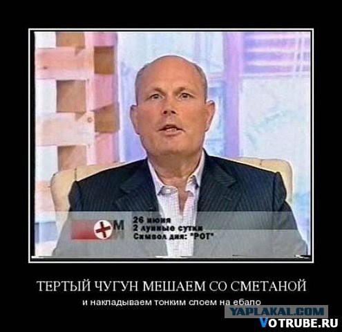 Между тем в России