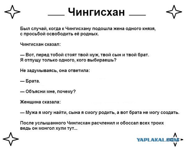 Смешное из сети #2