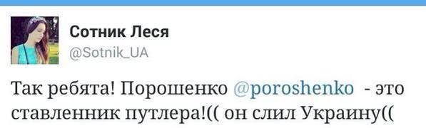 Выборы в Новороссии