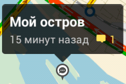 Дорожный стояк