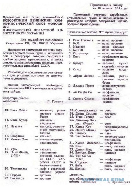 МИД предложил Евросоюзу обоюдный отказ от санкций